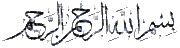 القرآن الكريم المصحف المرتل للقارئ برهيز كار CD-MP3 582461